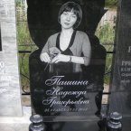 Примеры работ